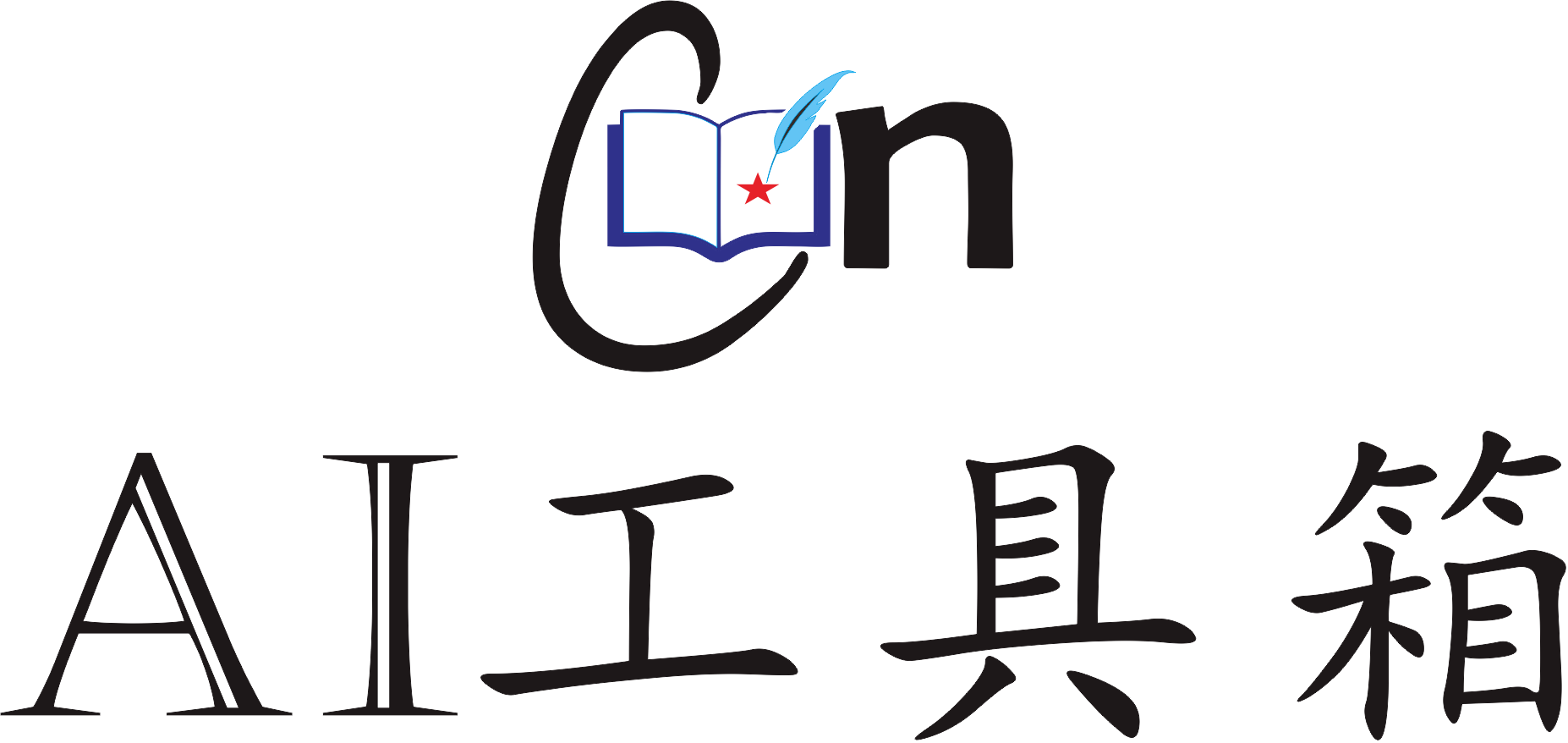 CNAI导航工具箱