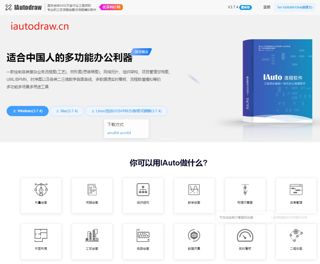 微信截图_20250117150805